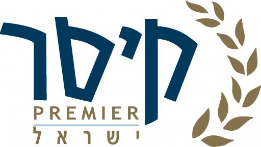 Caesar Premier Israel - Hebrew Logo