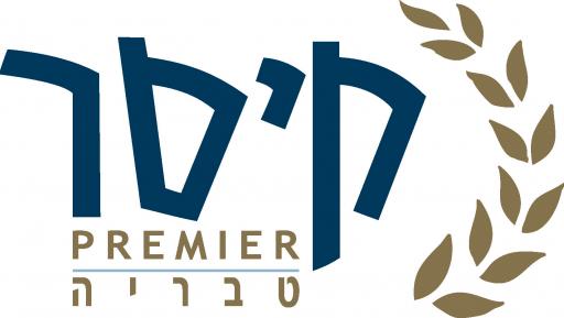 Caesar Premier Tiberias - Hebrew Logo