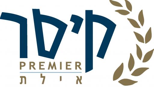 Caesar Premier Eilat - Hebrew Logo