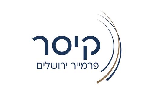 Caesar Premier Jerusalem Logo Heb