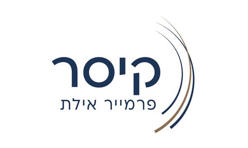 Caesar Premier Eilat Logo Heb